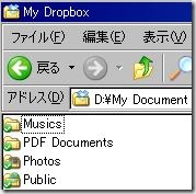 dropbox after2