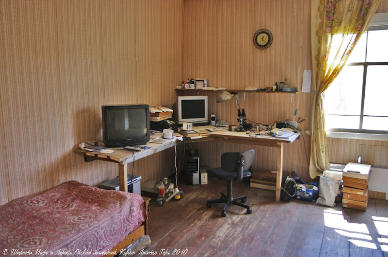 Кордон «Липовая Гора» 