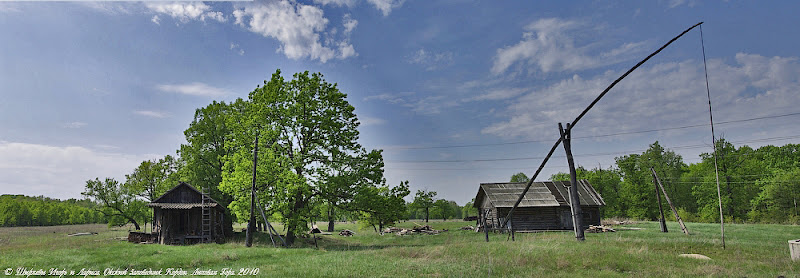 Кордон «Липовая Гора» 