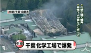 化学工場1 化学工場1