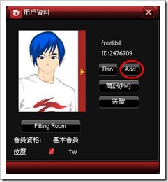 UserInfo