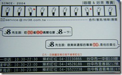DSCF6564