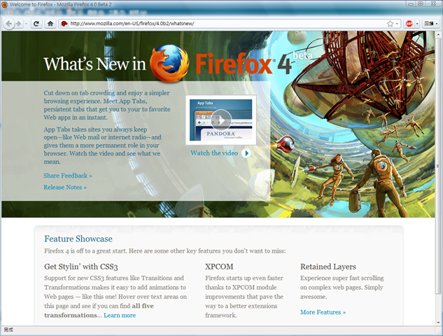 [Mozilla Firefox 4.0 Beta 2[9].png]