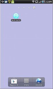 How to mod Wi-Fi On/Off 1.3 unlimited apk for android