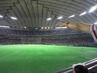 Bais-Ball