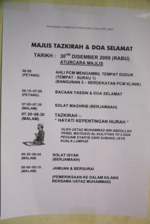 [IMG_36712.jpg]
