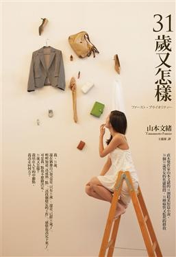 [9789861734705[3].jpg]