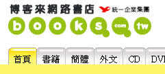 books.tw.jpg