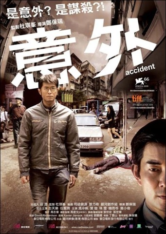 [accident200924.jpg]