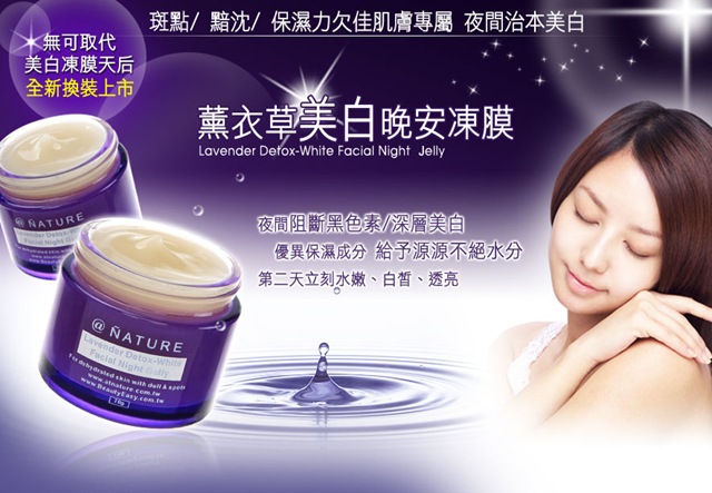 [Lavender_NightJelly4.jpg]