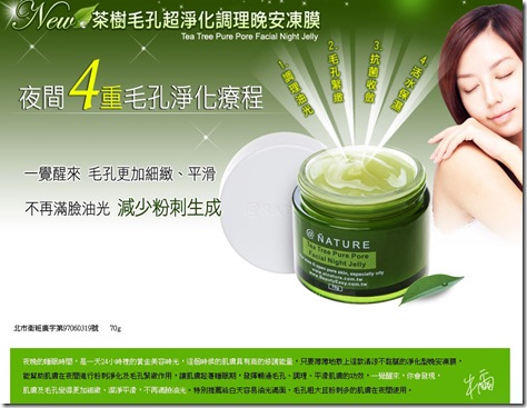Tea Tree