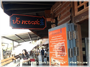 2010-03-05 16.05.24.jpg