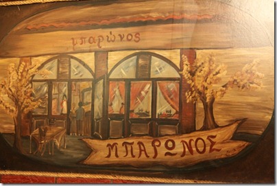 Arachthos_Oct10_Mparonos_Painting_600 Arachthos_Oct10_Mparonos_Painting_600