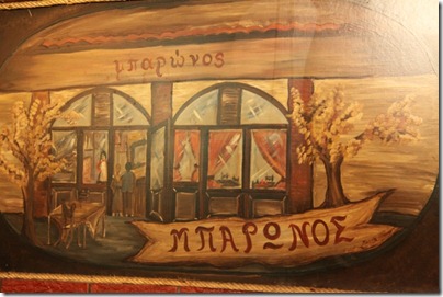 Arachthos_Oct10_Mparonos_Painting_600