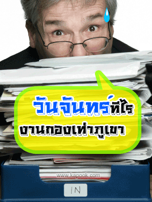 คลิกๆๆ รูปสวยๆน่ารักๆไว้ส่ง