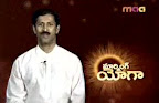 Manthena Satyanarayana Raju