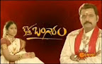Kotha bangaram
