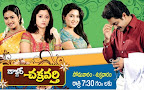 Dr Chakravarthy