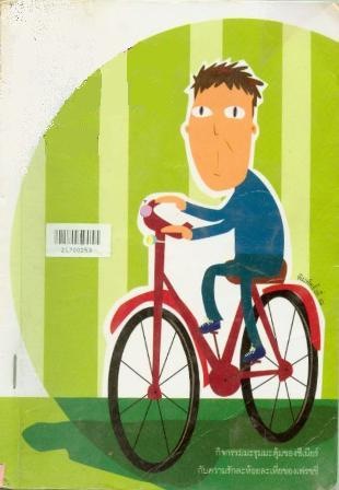 [redbike[13].jpg]