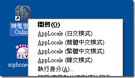 piaip applocale win10 piaip applocale win10