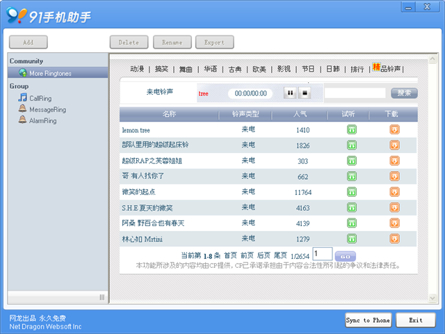 [2009-08-21_2106[8].png]