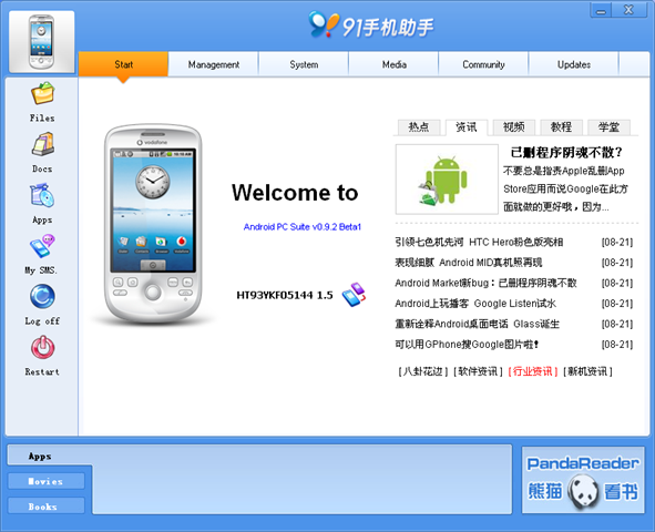 [2009-08-21_2101[2].png]
