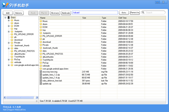[2009-08-21_2102[13].png]