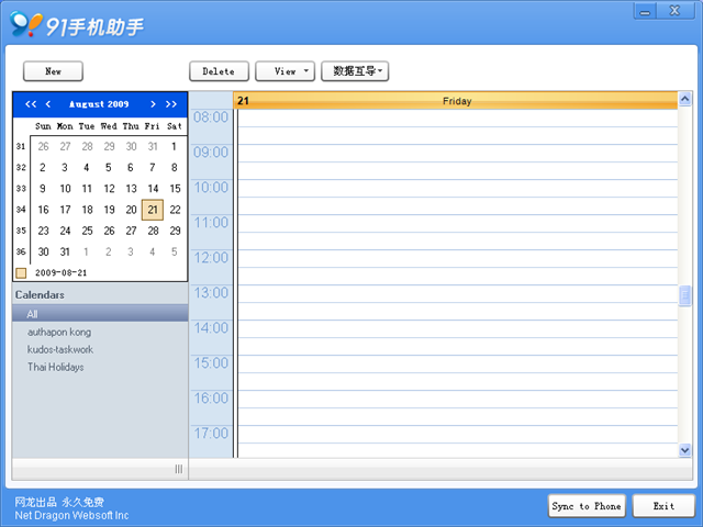 [2009-08-21_2104_3[6].png]