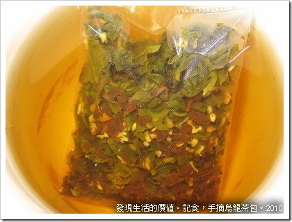 Wu-Long-Tea01