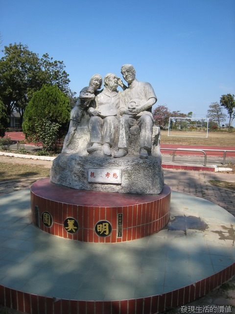 [JingLiau_Elementary_School745_640x480[6].jpg]