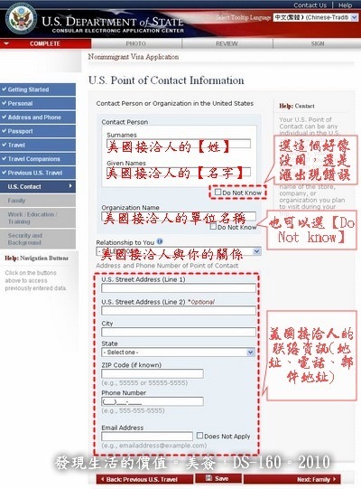 DS160form136