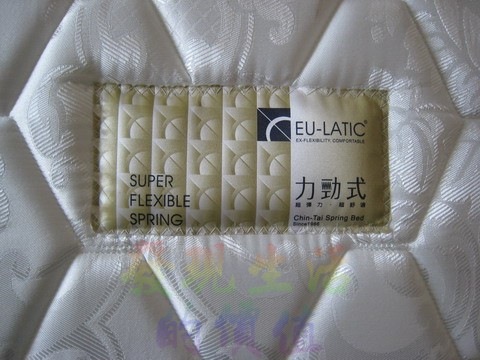 [Spring_bed043.jpg]