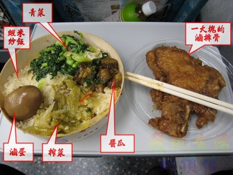 [Train_dinner_box_NT100_03[2].jpg]