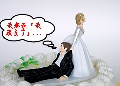 [married02[6].jpg]