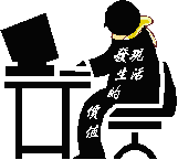 [computer_typing01[3].gif]