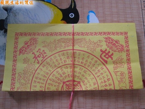 paper_lotus02 paper_lotus02