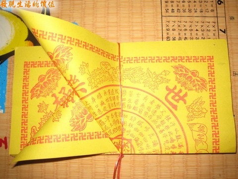 paper_lotus04 paper_lotus04