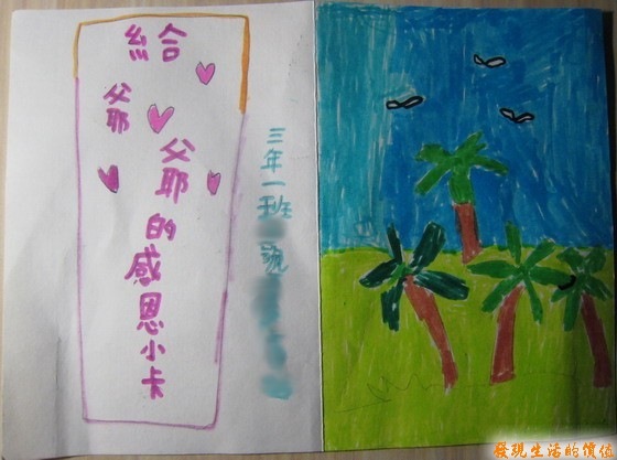 [Grandpa_card02[3].jpg]