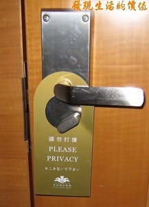 [Please_privacy3.jpg]