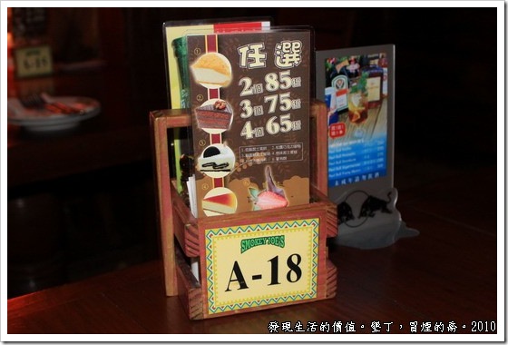 墾丁冒煙的喬