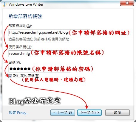 [WindowsLiveWrinter2011Pixnet03blog3.jpg]