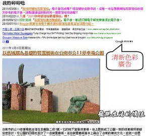 [Adsense01s313.jpg]