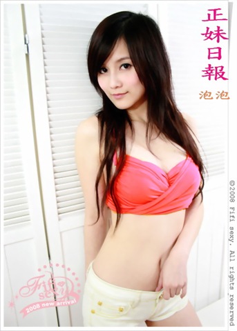 [Hot asian clothing model (2)[3].jpg]