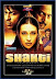 Shakthi - the power