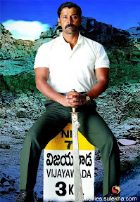 Swami IPS