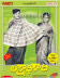Lakshadhikari