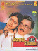 BANGARU KUTUMBAM