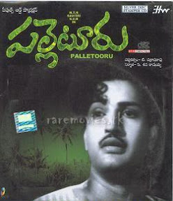 Palletooru