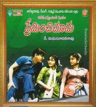 Preminchi choodu