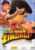 isi ka naam zindagi